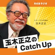 WBCをNetflixが国内独占配信