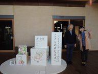 2024.4.27　安曇野ちひろ美術館　（松川村）