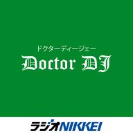 2025年10月13日放送（DJドクター：中村造先生、宮田和人先生）