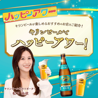 【番宣】ハッピーアワー！KBCラジオでOA中