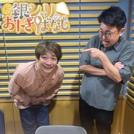 ep.277　アルバイトの話