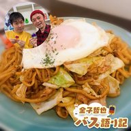 #66「やきそばさんおかわり…発車します！」
