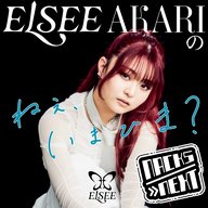 #1 初レギュラーだよ、全員集合！