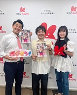 #26「ようこそ！小田憲和 様」