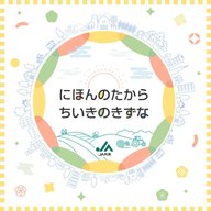 #64 地域に根ざした写真館 / 茨城県