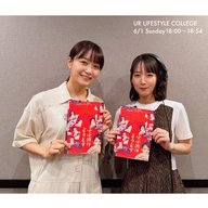 深川麻衣さんが登場！