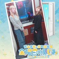 ep206. いっぱい飲みました！「声優の会話ですか？これが」