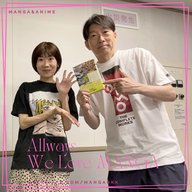 🎙ダンジョン飯の作者『九井諒子』特集！