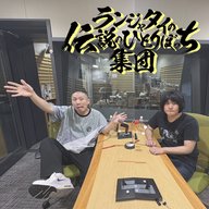 第54話　国宝とフジモンさん