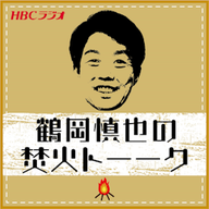 ガンセカDEナイト 交流戦2連戦！！（配信のお知らせ）【2026年5月22日放送分】