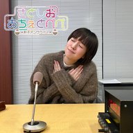 第62杯目 さとしおパーフェクトイヤー