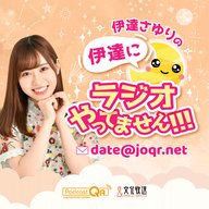 #164「卵かけご飯の夢見つけました」  2025年5月14日放送