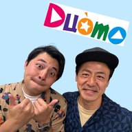 #206「毛毛毛も毛毛毛も毛も毛も」