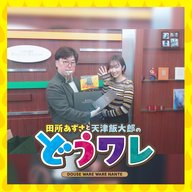 ep390.  一日一歩も外に出ない