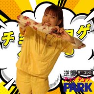 「チョゲチョゲ・ベスト３」#323「次回は2個お願いします」