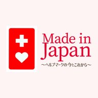 特別番組『Made in Japan～ヘルプマークの今とこれから～』