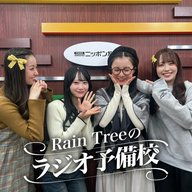 地上波#36「仲俣美希のいいところ」（葉山莉瑚、橋本真希、仲俣美希、市原紬希）