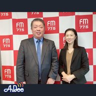 2024年2月23日放送 (株)岩の原葡萄園 遠藤正義さん①