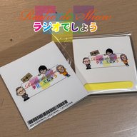 Radio de Show(水)反省会(2026年3月4日)