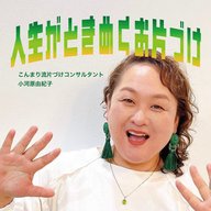 キッチンの片づけ　料理がしたくなる台所」（2025年11月24日放送）