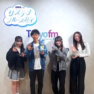#34 CHINTAI presents サステナブルースカイ「かかりつけお兄さん・お姉さん」