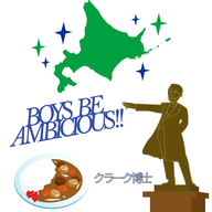#106【　BOYS BE AMBITIOUS！！　】2026/04/26