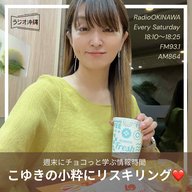 経験を武器にしたリスキリング