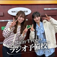 #48　「フリートーク 〜二人の共通点〜」（新野楓果、佐藤莉華）