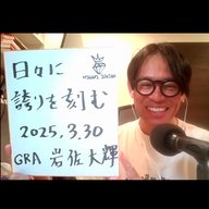 ハイテク農業で、東北の再創造（後）