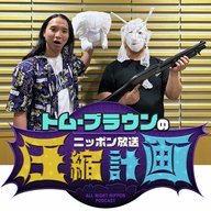 ep.202　日本の夏、能楽堂の夏 計画