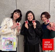 第49話 ゲスト・吉田恵里香さん（小説家・脚本家）：後半