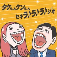#34オープニングトーク【いい夫婦の日ですね。色々気を使いますって話】