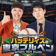 ep.7 【公開収録】今回の時事、自信あります！