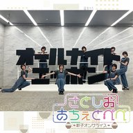 第29杯目 さとしおママとパパの参観日
