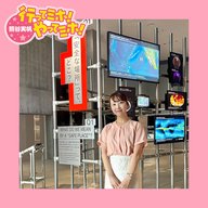 ep.74【東京ミッドタウン『そのとき、どうする展』 】に行ってミホ！ 2025/09/04（木）オンエア