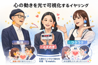 3月19日オトクなPodcast「ハワイ州出身のベッツイとアイダホ州出身のクリス」