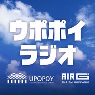 アイヌ文化の過去、現在、未来①