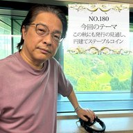 ＃１８０：２０２５年８月３０日：「この秋にも発行の見通し、円建てステーブルコイン」