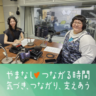 #2 メイプル超合金 安藤なつさん②