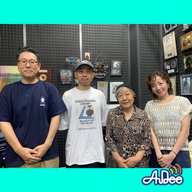 第129回 「終戦の日」 - 【アフタートーク】「赤とんぼの会の名前の由来」