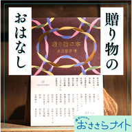 ＜ＯＡ＞２０２５年１１月２９日放送