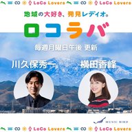 倒木リスクをAI で判定「ツリチル」 ② 日本酒香るドリップコーヒー「SAKE 珈琲」 ③ 東京2025 デフリンピックが11 月に開催