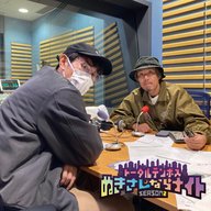 ep291 『xxx』の『xxx』たる所以