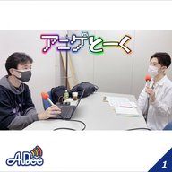 『正しく怖がることが大事！』　ネットリテラシー専門家「小木曽健」氏　2022年6月10日　放送分