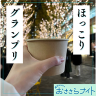 ＜ＯＡ＞２０２５年１２月６日放送