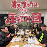 SPep.1  トム・ブラウンとオズワルドが合体 計画