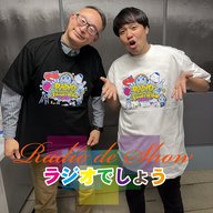 Radio de Show(水)反省会(2026年7月15日)
