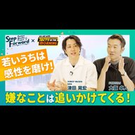 #42　天満切子株式会社　取締役 津田 晃宏