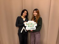 【 鞘師里保のライフアップ・チョイス supported by マイベスト 】#53