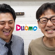 #162「今まできた芸名の中で一番ダサいよね」